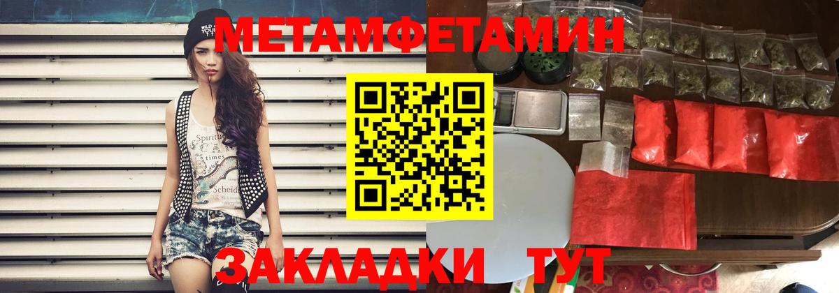 Amphetamine  Вход с VPN  Орск  Амфетамин 98% 
