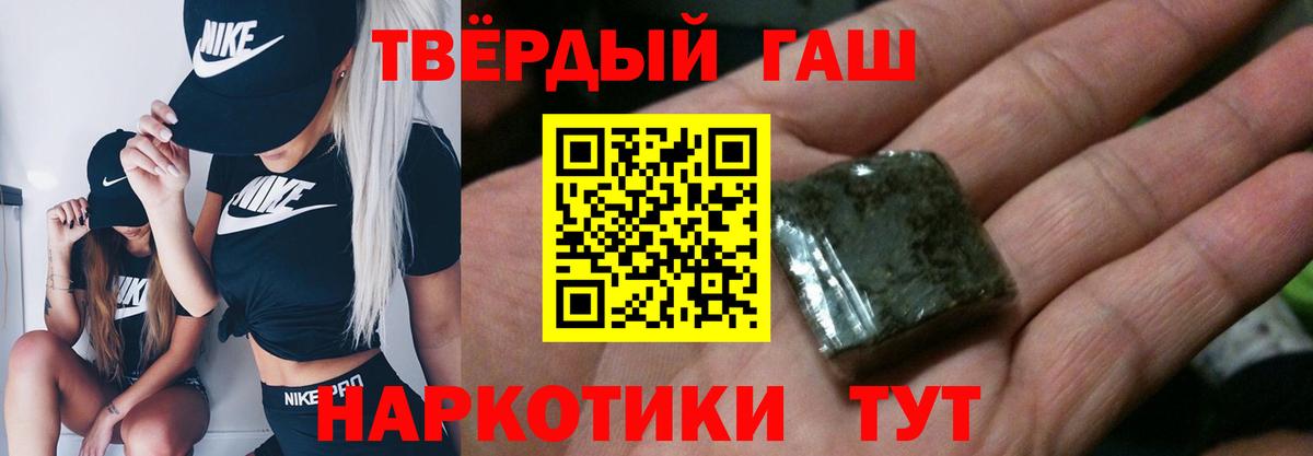 Орск  ГАШ Ice-O-Lator  Вход с VPN  ГАШ гарик 