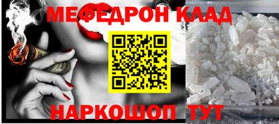 соль курить ск Бугуруслан