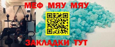 соль курить ск Бугуруслан