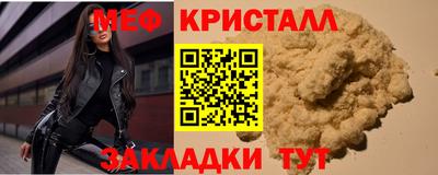кокаин VHQ Бузулук