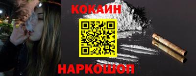 кокаин VHQ Бузулук
