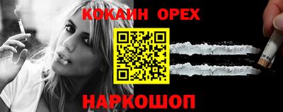 кокаин VHQ Бузулук
