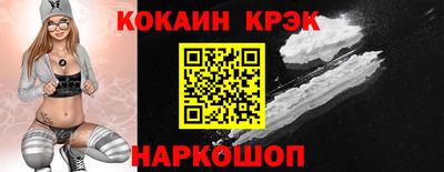 кокаин VHQ Бузулук