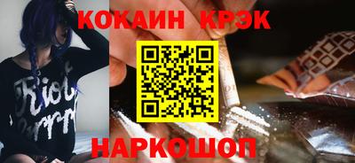 кокаин VHQ Бузулук