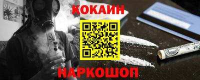соль курить ск Бугуруслан