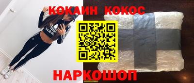 кокаин VHQ Бузулук