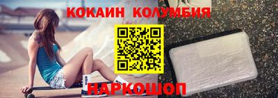 соль курить ск Бугуруслан
