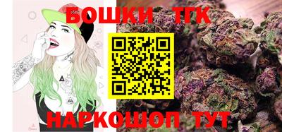 соль курить ск Бугуруслан