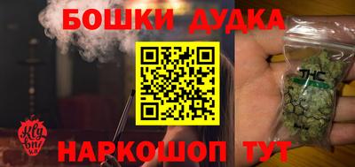 соль курить ск Бугуруслан