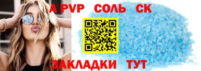 кокаин VHQ Бузулук