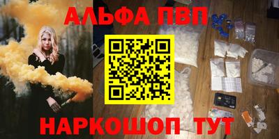 соль курить ск Бугуруслан