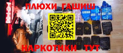 кокаин VHQ Бузулук