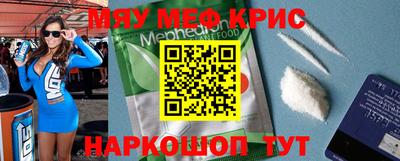 соль курить ск Бугуруслан