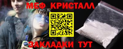 соль курить ск Бугуруслан