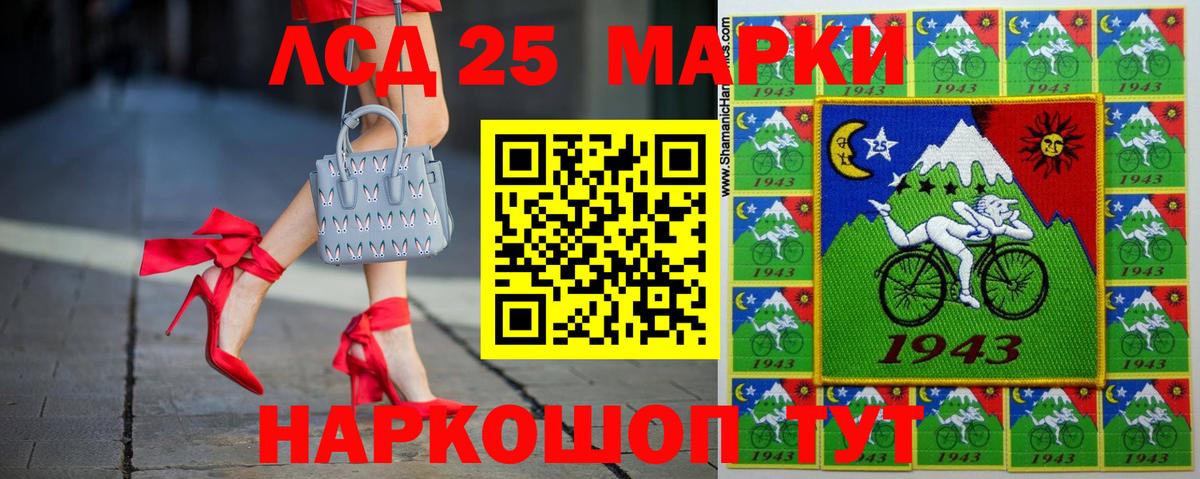 Лсд 25 экстази ecstasy  Вход с VPN  Орск  LSD-25 экстази кислота 