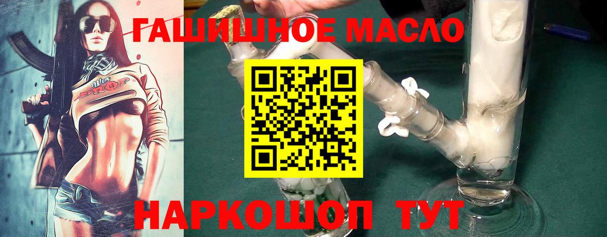 ТГК концентрат  Вход с VPN  Орск  Дистиллят ТГК Wax 