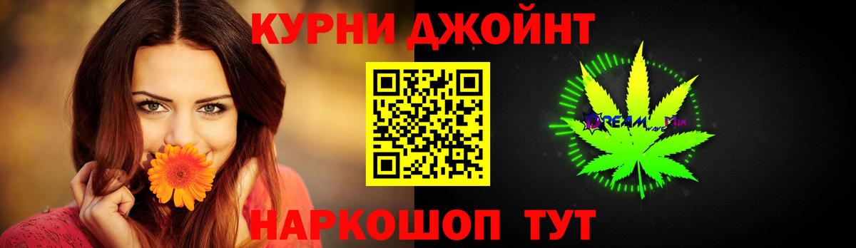 Марихуана Bruce Banner  Марихуана ГИДРОПОН  Марихуана гибрид  Вход с VPN  Орск 